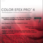 Color Efex Pro Crack