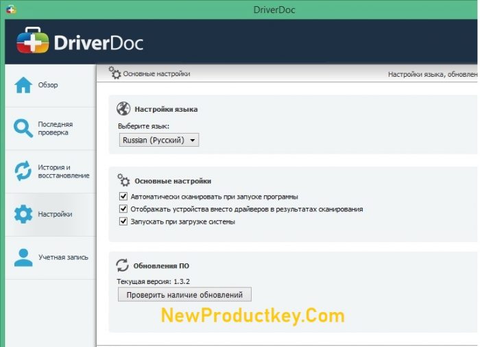 DriverDoc 6.2.825 Crack + License Key Free Download [2024]