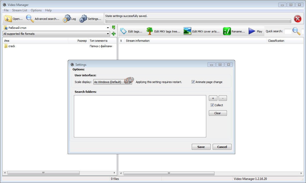 3delite Video Manager License Key